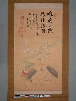 明治33年後藤新平(棲霞)題『解纏足紀念畫』藏品圖，第3張